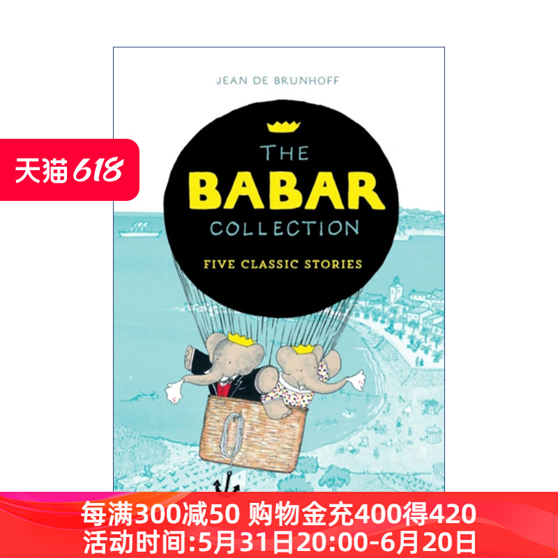 大象巴巴的故事英文原版 The Babar Collection 5个经典故事合集让·德·布吕诺夫大师名作绘本英文版进口英语原版书籍