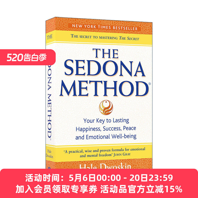 英文原版 The Sedona Method 圣多纳释放法 海尔·多斯金 如何学会释放情绪的压力 英文版 进口英语原版书籍