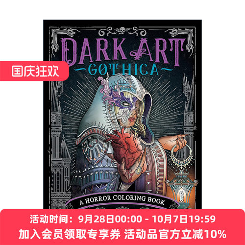 英文原版 Dark Art Gothica 暗黑艺术歌西卡 哥特式经典插图 恐怖主题涂色书 Francois Gautier 英文版 进口英语原版书籍