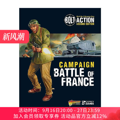 英文原版 Bolt Action Campaign Battle of France 桌面战争兵棋 法国战役 英文版 进口英语原版书籍