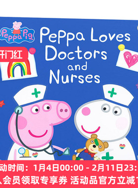 英文原版 Peppa Pig Peppa Loves Doctors and Nurses 小猪佩奇爱医生和护士 粉红猪小妹 英文版 进口英语原版书籍