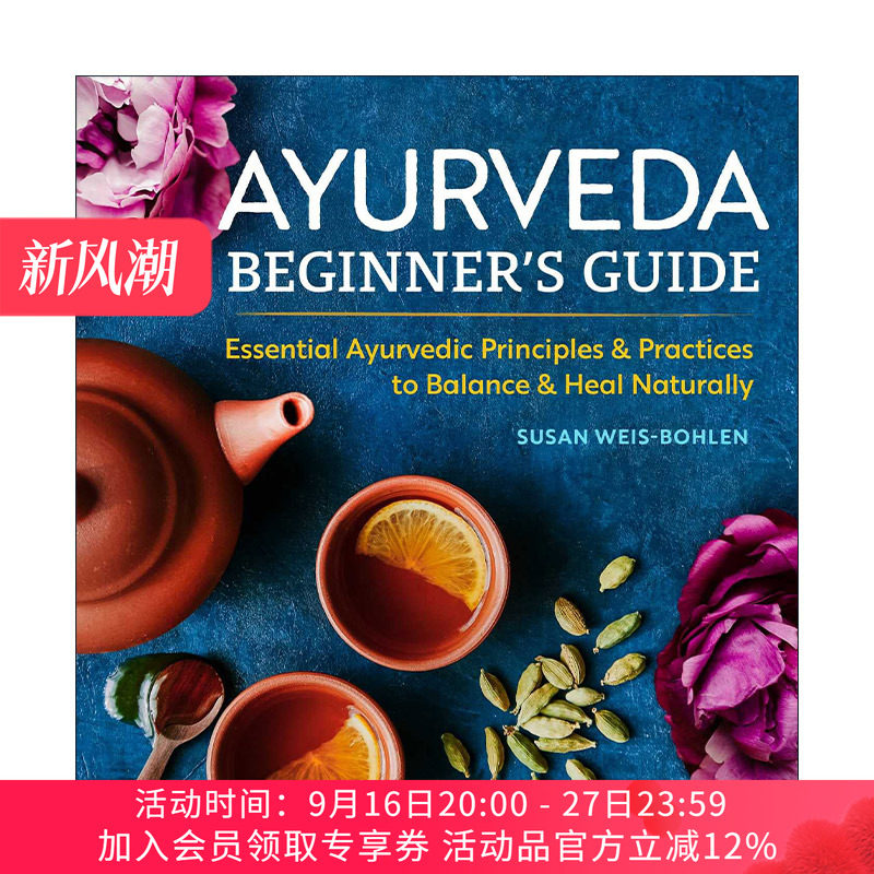 英文原版 Ayurveda Beginner's Guide 阿育吠陀医学入门指南 英文版 进口英语原版书籍