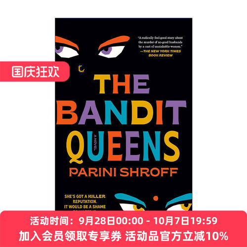 英文原版 The Bandit Queens 强盗女王 惊悚犯罪小说 Parini Shroff 英文版 进口英语原版书籍