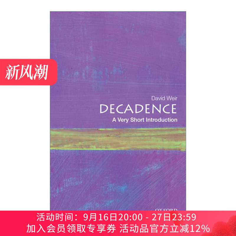 牛津通识读本堕落英文版
