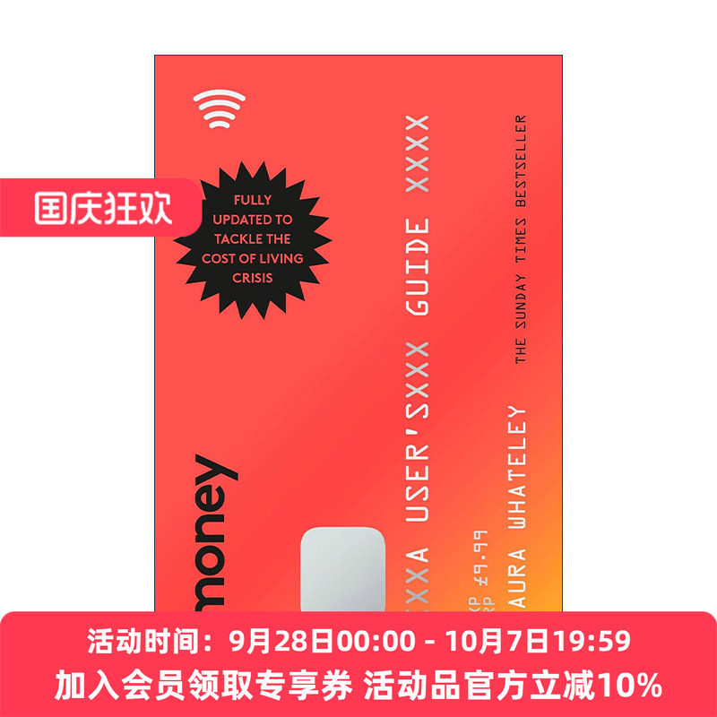 英文原版 Money a User's Guide 金钱 用户指南 著名理财专家劳拉·霍特利 英文版 进口英语原版书籍
