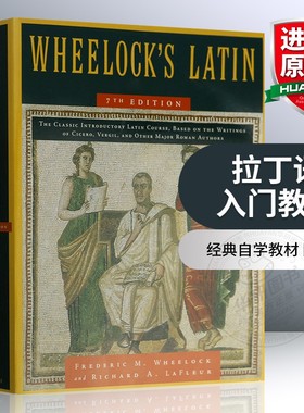 正版 韦洛克拉丁语教程 英文原版书 Wheelock’s Latin 7th Edition 英文版 拉丁语入门教材 进口英语书籍