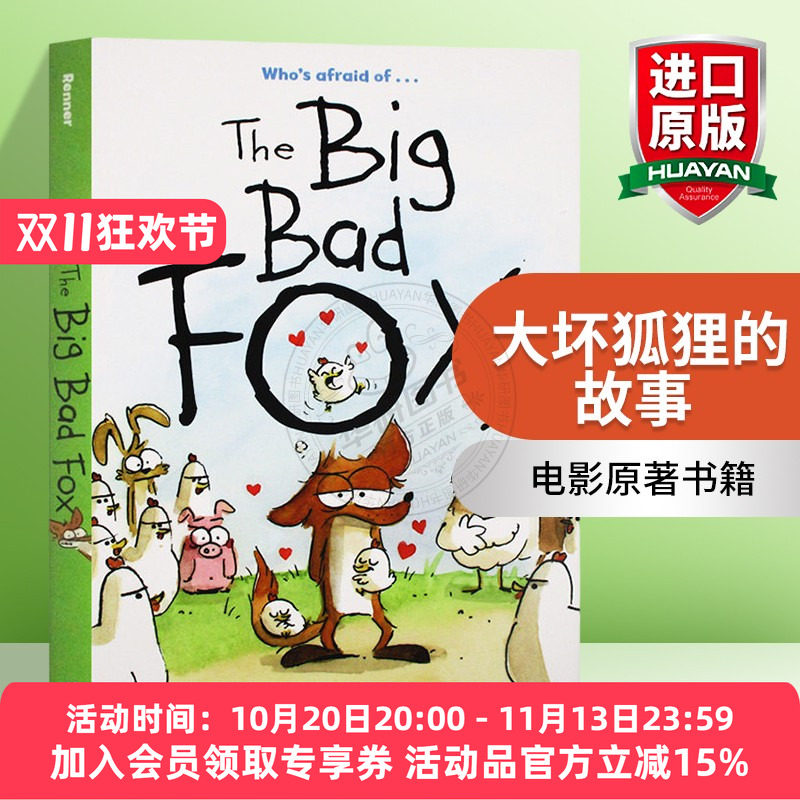 大坏狐狸的故事 英文原版 The Big Bad Fox 连环漫画 本杰明雷内 Benjamin Renner 进口原版英语电影原著书籍 英文版