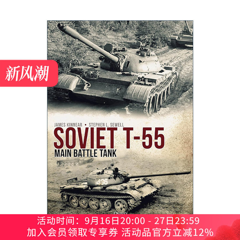 英文原版 Soviet T-55 Main Battle Tank 苏联T-55主战坦克 军事历史精装画册参考书 英文版 进口英语原版书籍