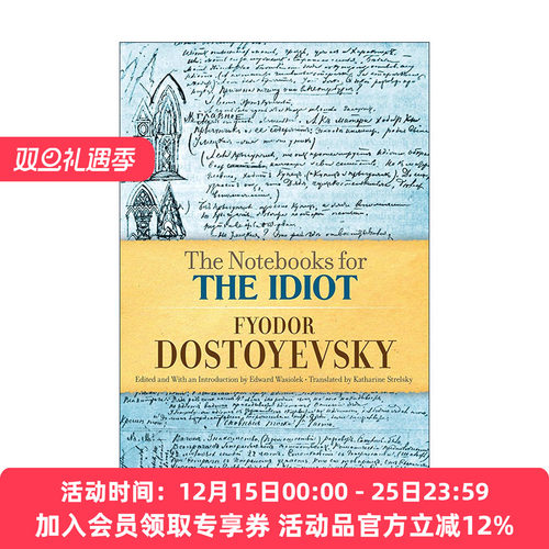 英文原版 The Notebooks for The Idiot 白痴笔记 文学批评 Fyodor Dostoyevsky陀思妥耶夫斯基英文版 进口英语原版书籍