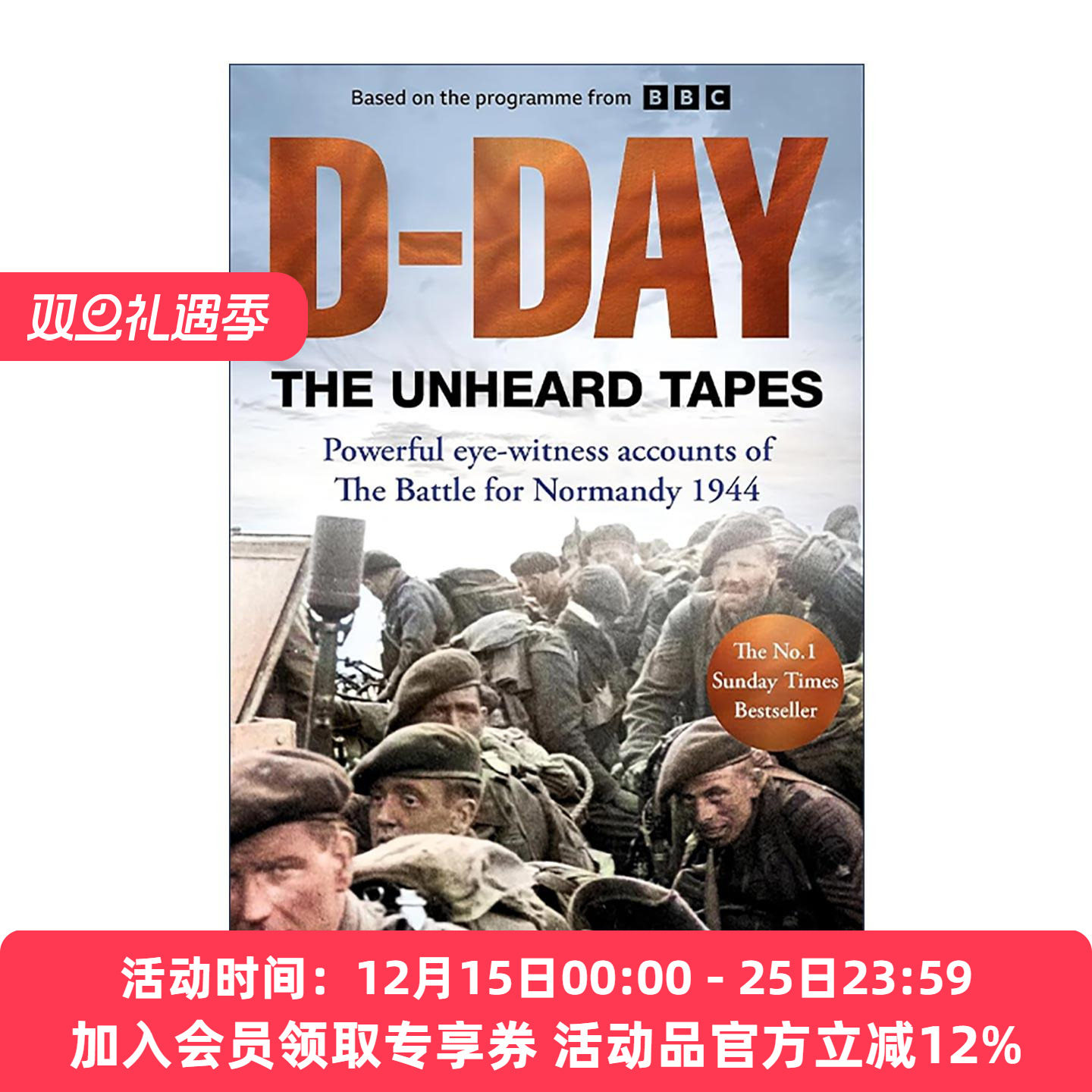 英文原版 D-Day The Unheard Tapes 诺曼底登陆 未被讲述的D日实录 战争历史 英文版 进口英语原版书籍