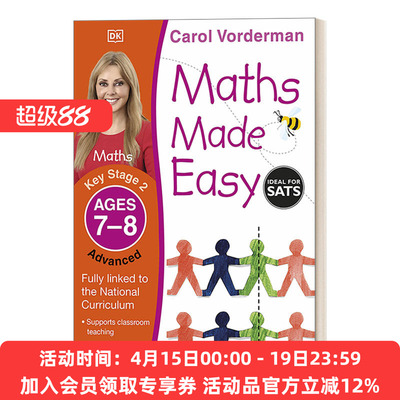 英文原版 Maths Made Easy Ages 7-8 Key Stage 2 Advanced DK数学一点通 7-8岁 KS2进阶 英文版 进口英语原版书籍