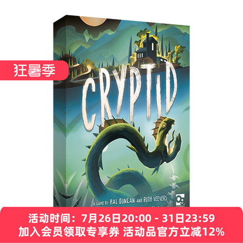 英文原版 Cryptid 诡影寻踪 桌游 英文版 进口英语原版书籍