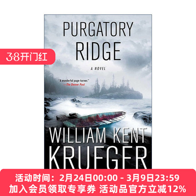 英文原版 Purgatory Ridge 落魄警长寇克欧康纳系列 英文版 进口英语原版书籍