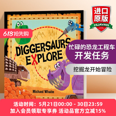 忙碌的恐龙工程车 英文原版绘本 Diggersaurs Explore 开发任务 英文版 进口英语原版书籍