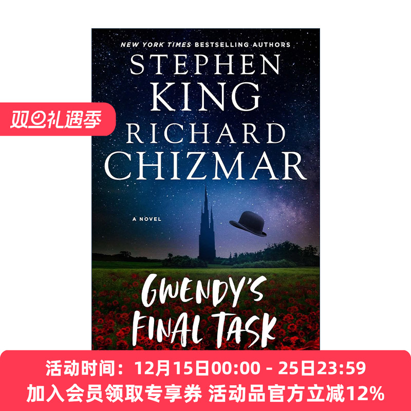 格温蒂的最后任务3 英文原版 Gwendy's Final Task 斯蒂芬金 英文版 进口英语原版书籍