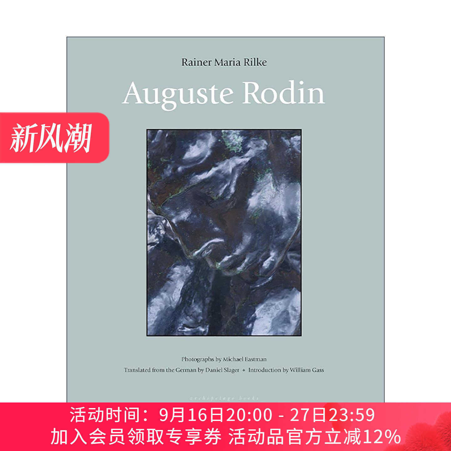 英文原版 Auguste Rodin 奥古斯特·罗丹 法国雕塑家传记与艺术批评 赖内·马利亚·里尔克 精装 英文版 进口英语原版书籍