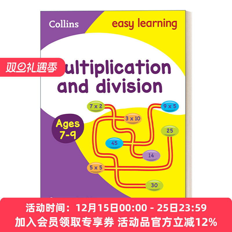 乘法和除法 英文原版 Multiplication and Division Ages 7-9 7-9岁 英文版 进口英语原版书籍