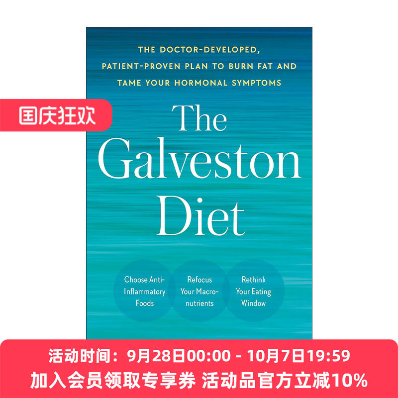 英文原版 The Galveston Diet 加尔维斯顿减肥法 健康美味膳食计划 燃脂 女性更年期 Mary Claire Haver 精装 进口英语原版书籍