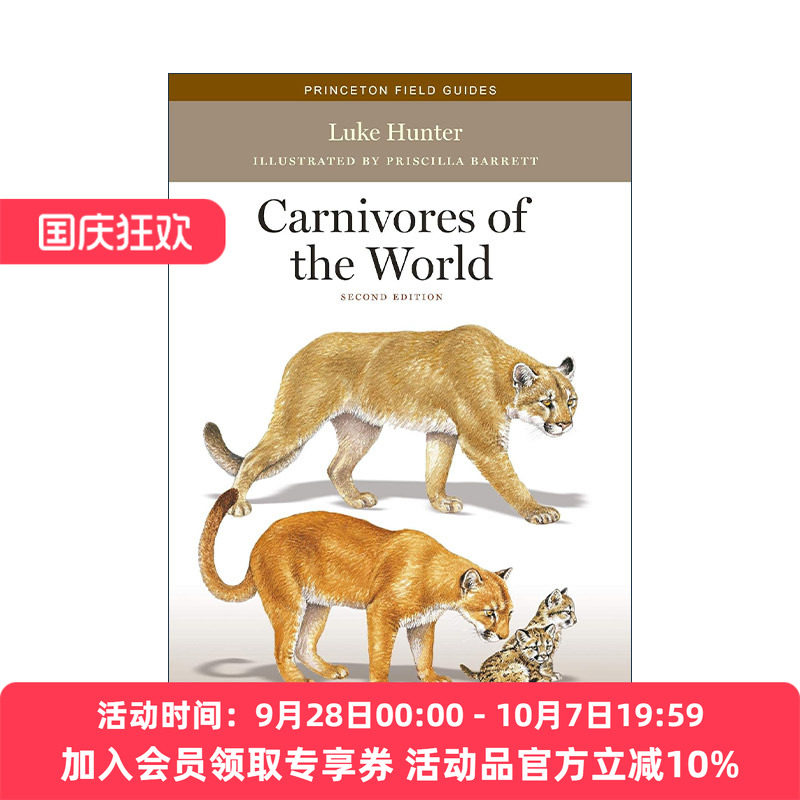 英文原版 Carnivores of the World 世界陆生食肉动物大百科 图解指南 第二版 Luke Hunter卢克·亨特英文版 进口英语原版书籍