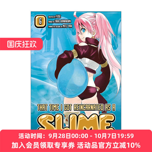 英文原版 That Time I Got Reincarnated as a Slime 6 关于我转生变成史莱姆这档事6 同名动漫漫画 伏濑 英文版进口英语原版书籍