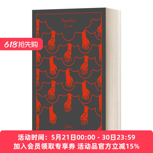 英文原版 Paradise Lost 企鹅经典布面精装 Penguin Clothbound Classics 英文版 进口英语原版书籍