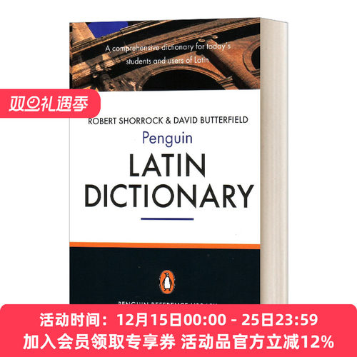 英文原版 The Penguin Latin Dictionary 企鹅参考书系列 拉丁语词典 英文版 进口英语原版书籍