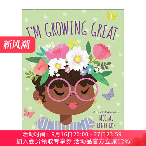英文原版 I'm Growing Great Happy Hair 我成长得越来越好 快乐头发系列 儿童启蒙认知绘本 价值观培养 纸板书 进口英语原版书籍