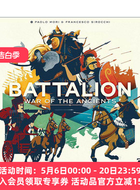 英文原版 Battalion War of the Ancients 军营 古兵之战 桌面战争卡牌游戏 英文版 进口英语原版书籍