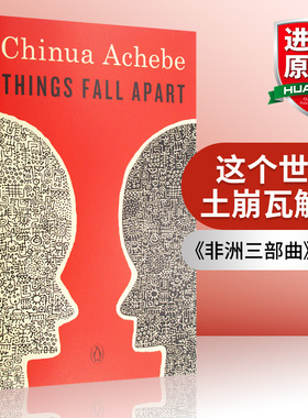 英文原版 Things Fall Apart 这个世界土崩瓦解了 英文版 进口英语原版书籍