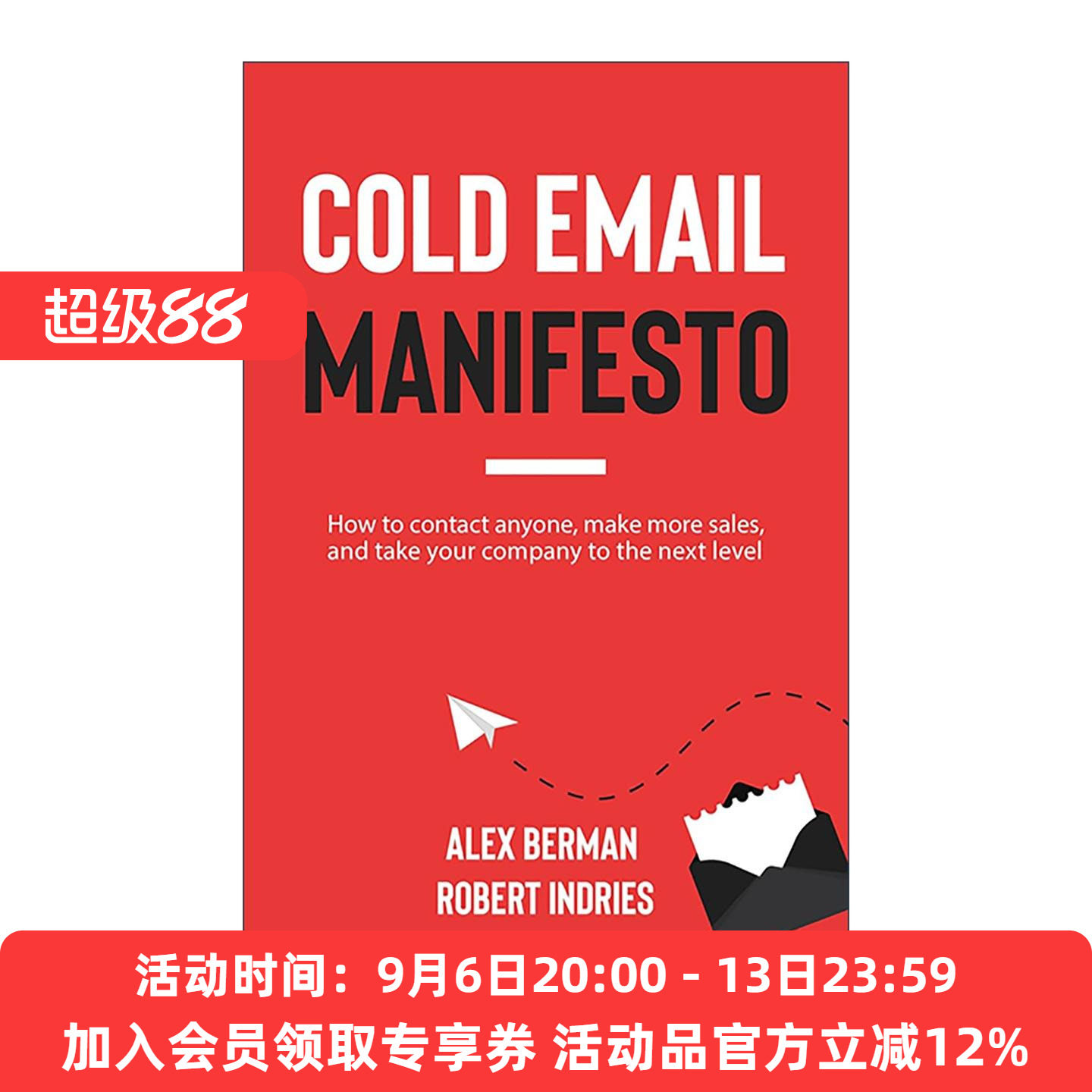 英文原版 The Cold Email Manifesto 冷邮件宣言 发展潜在客户 增加销售渠道 实践指南 Robert Indries 英文版 进口英语原版书籍