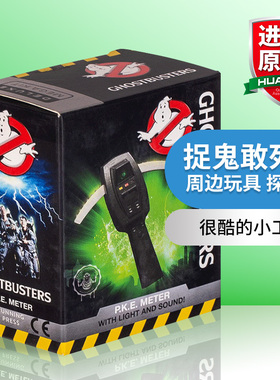 英文原版 捉鬼敢死队 周边玩具 探测器 Ghostbusters P.K.E. Meter 英文版 进口英语原版书籍
