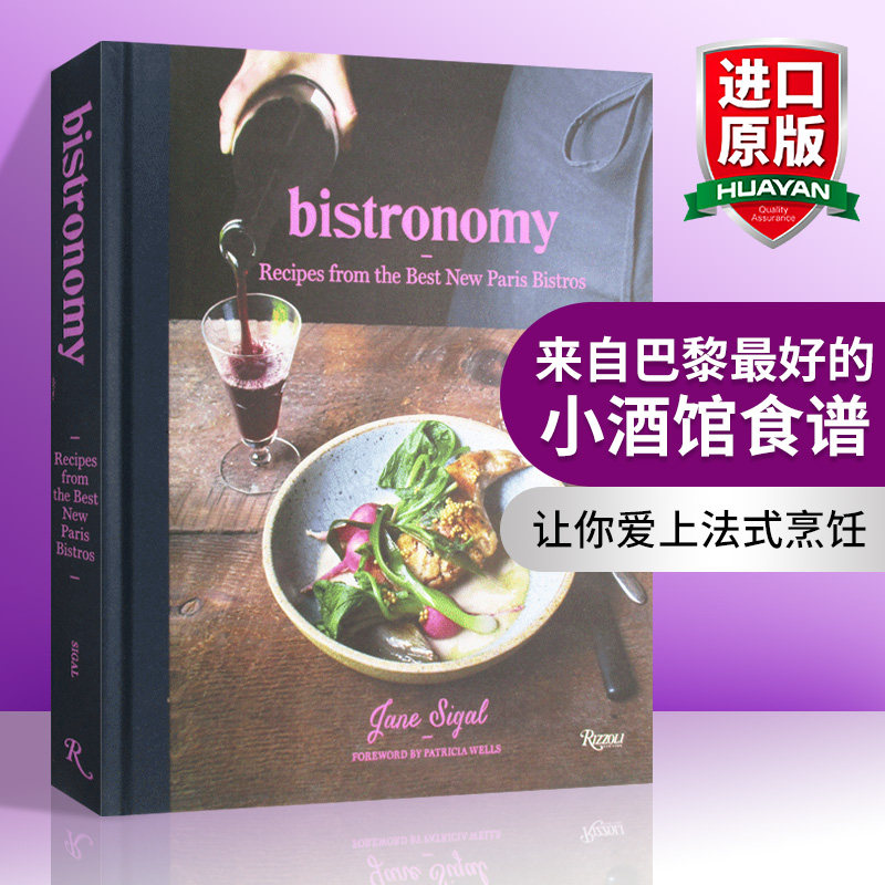 英文原版 Bistronomy Recipes from the Best New Paris Bistros 来自巴黎最好的小酒馆食谱 法国小型独立酒馆烹饪美食食谱 精装