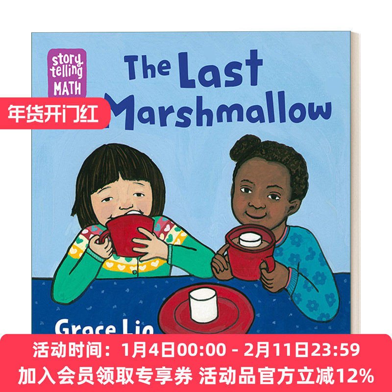 讲故事学数学系列 英文原版 The Last Marshmallow Storytelling Math 最后的棉花糖 儿童绘本 凯迪克奖得主 英文版 进口英语书籍