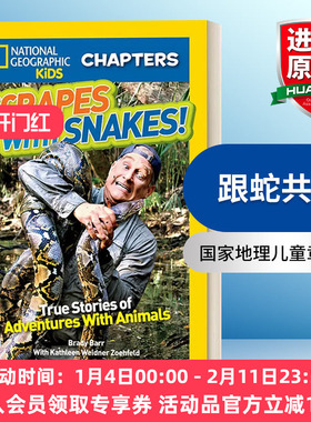 国家地理儿童章节书 与蛇互动 英文原版National Geographic Kids Chapters: Scrapes With Snakes科普冒险故事 英文版 进口英语书