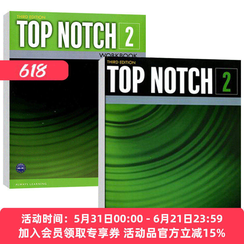 培生欧美主流英语教材2级别 学生书练习册套装 英文原版 Top Notch 3E 高中大学成人经典教材 英语交际课程 托福留学 衔接Summit