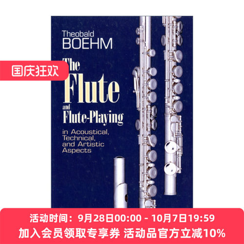 长笛与长笛演奏 英文原版 The Flute and Playing Theobald Boehm波姆 英文版 进口英语原版书籍