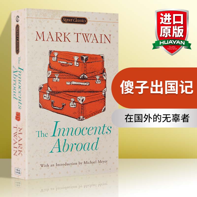 英文原版小说傻子出国