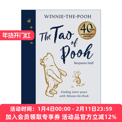 小熊维尼的道  英文原版 The Tao of Pooh 40th Anniversary Gift Edition 40周年精装礼品纪念版 英文版 进口英语原版书籍