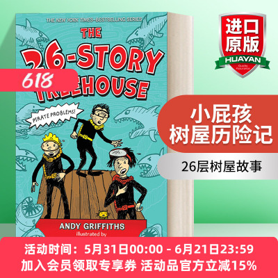 英文原版 The 26-Story Treehouse 小屁孩树屋历险记 26层树屋故事 英文版 进口英语原版书籍