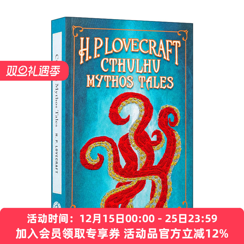 克苏鲁神话故事 英文原版 H. P. Lovecraft Cthulhu Mythos Tales 软精装皮质封面词云经典Crafted Classics 进口英语原版书籍