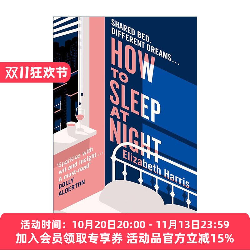 英文原版 How To Sleep At Night 夜晚如何安睡 Elizabeth Harris畅销幽默小说 家庭婚姻关系 英文版 进口英语原版书籍