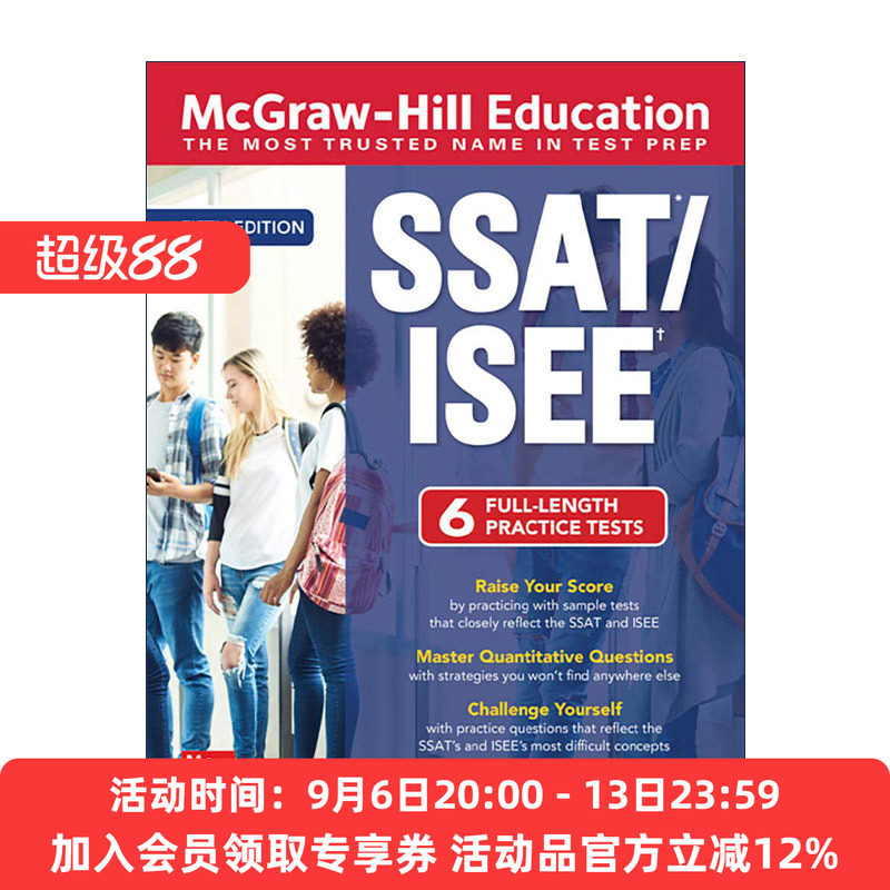 英文原版 麦格劳希尔 美国中考备考指南 McGraw-Hill Education SSAT/ISEE 第5版 英文版 进口英语原版书籍