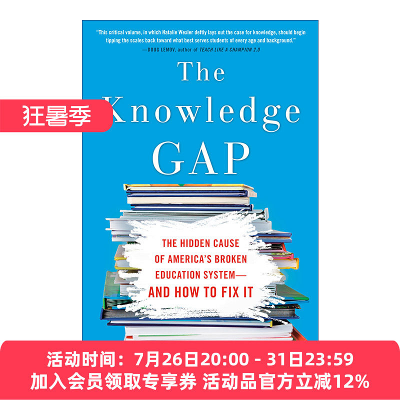 英文原版 The Knowledge Gap 知识鸿沟 美国教育体系破碎的隐藏原因以及如何修复 Natalie Wexler 英文版 进口英语原版书籍