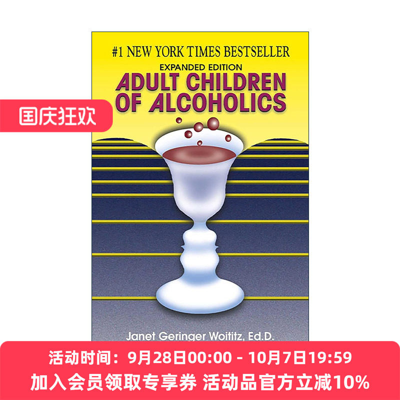 英文原版 Adult Children of Alcoholics 酗酒者的成年子女 美国心理学家和心理治疗师Janet G. Woititz 英文版 进口英语原版书籍