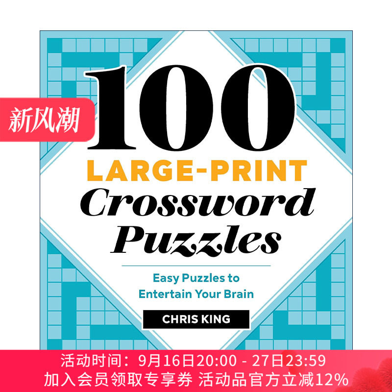 英文原版 100 Large-Print Crossword Puzzles 100个大字体填字游戏 文字谜题 益智娱乐 英文版 进口英语原版书籍