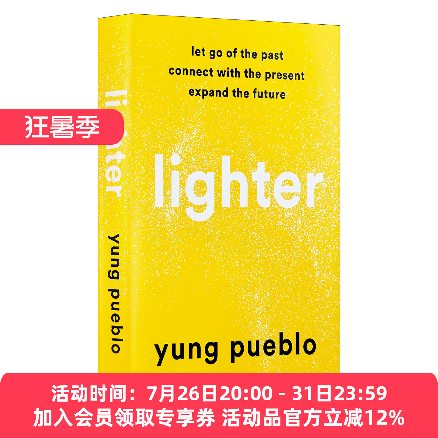 英文原版 Lighter 打火机 放下过去 连接现在 拓展未来 自我提升 治愈冥想 精装 Inward作者Yung Pueblo 英文版 进口英语原版书籍