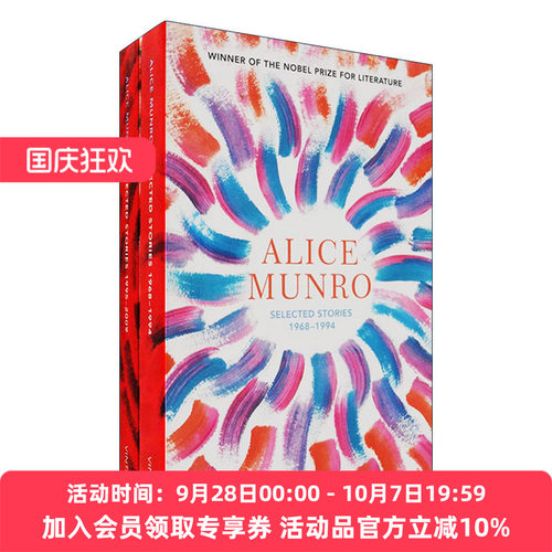 英文原版 Selected Stories 爱丽丝·门罗故事选集2册 Alice Munro 英文版 进口英语原版书籍