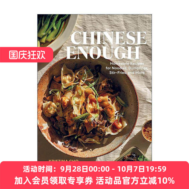 英文原版 Chinese Enough 中式家常菜 精装 詹姆斯比尔德奖获奖华裔料理师Kristina Cho作品 英文版 进口英语原版书籍