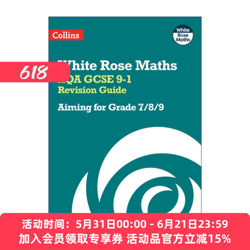 英文原版 Collins White Rose Maths AQA GCSE 9-1 Revision Guide Grade 7-9 柯林斯白玫瑰数学GCSE复习指南 7-9年级 英文版