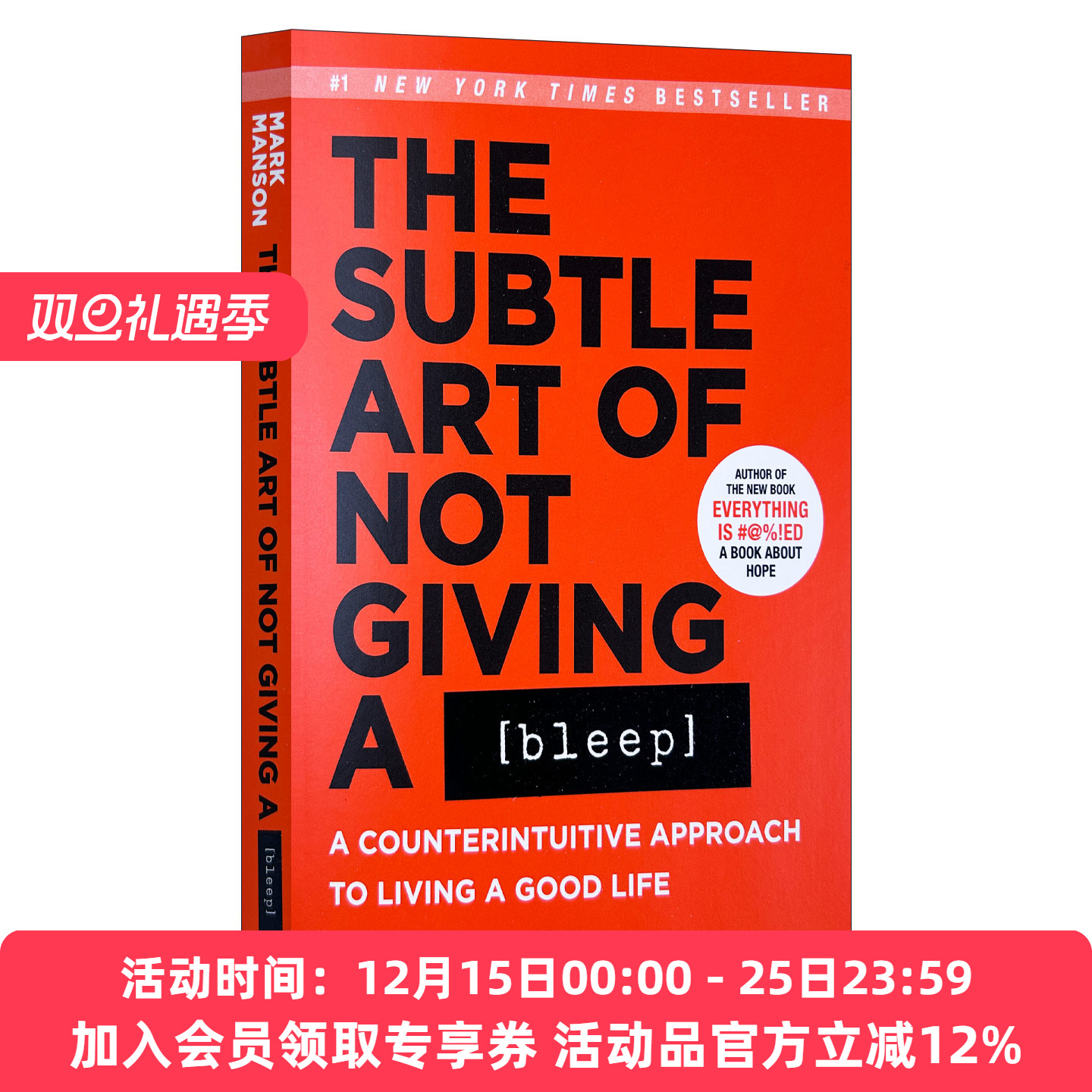 不在乎的精妙艺术 英文原版 The Subtle Art of Not Giving a Bleep 重塑幸福 如何活成你想要的那样 英文版 进口英语原版书籍